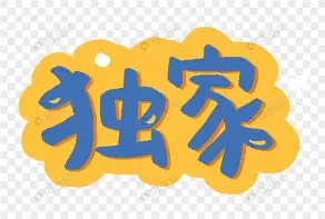独家：谌龙球队14人名单全的简单介绍