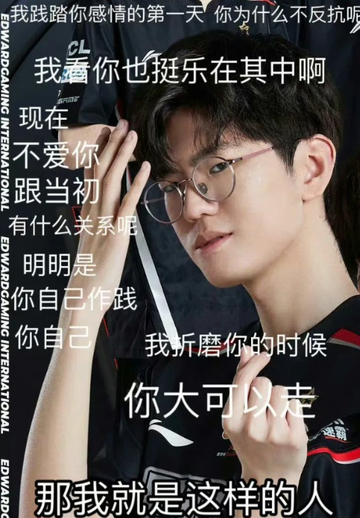 关于Rookie有什么影响冲上热搜的信息